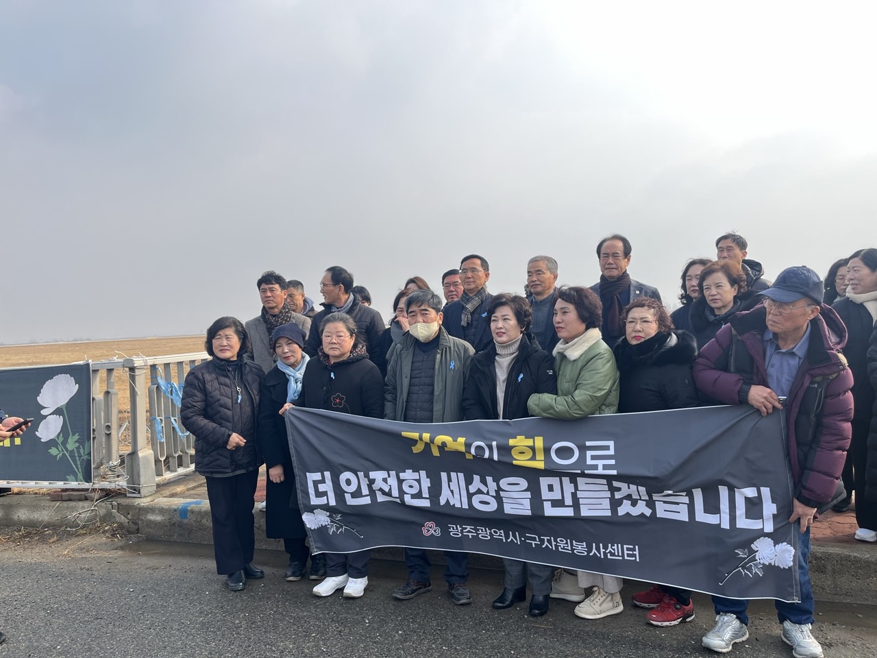 (사)동구자원봉사센터_사진_20260211_5.jpg