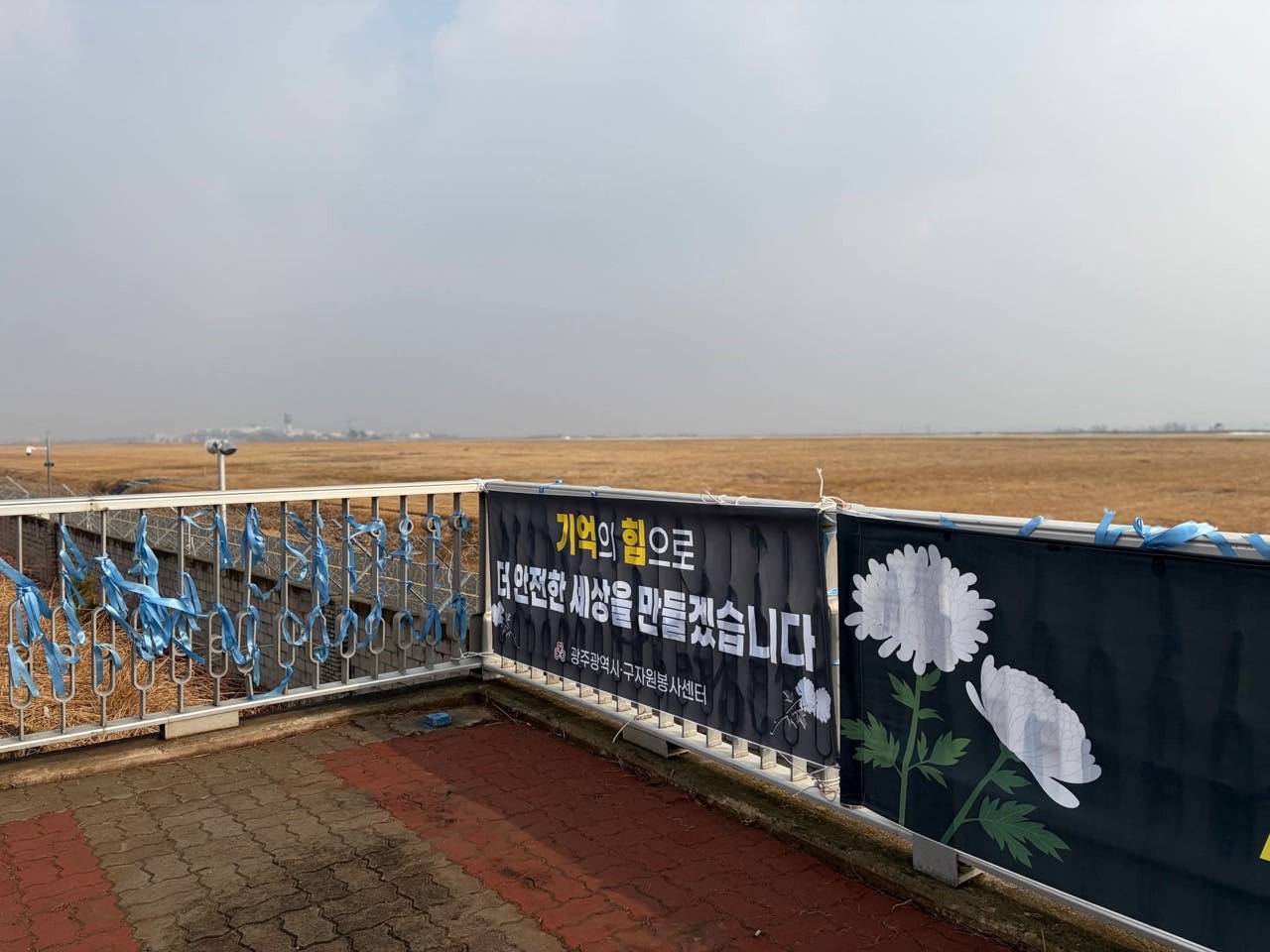 (사)동구자원봉사센터_사진_20260211_4.jpg