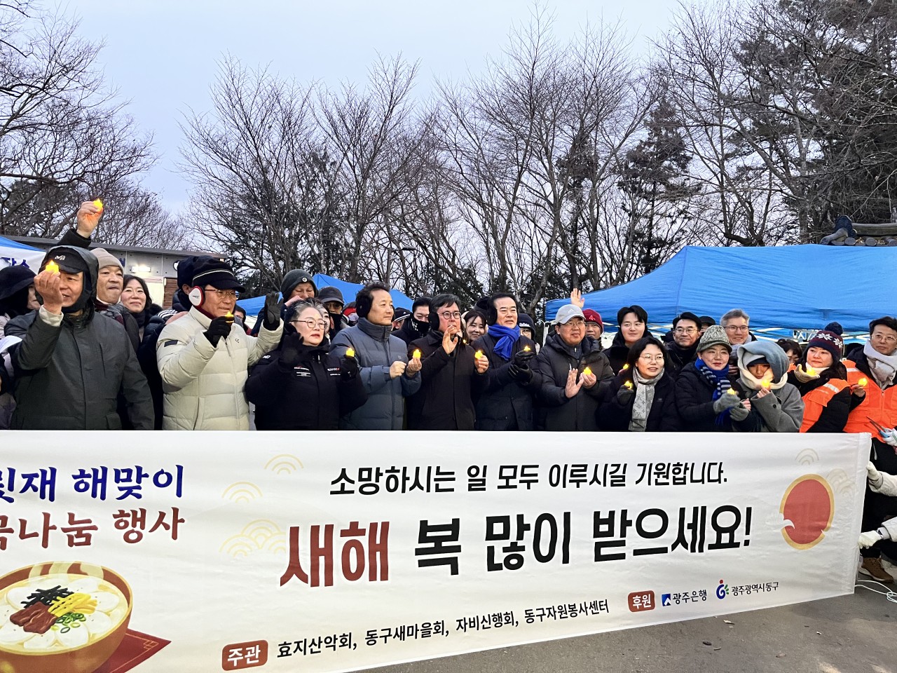 (사)동구자원봉사센터_사진_20260227_1.jpg
