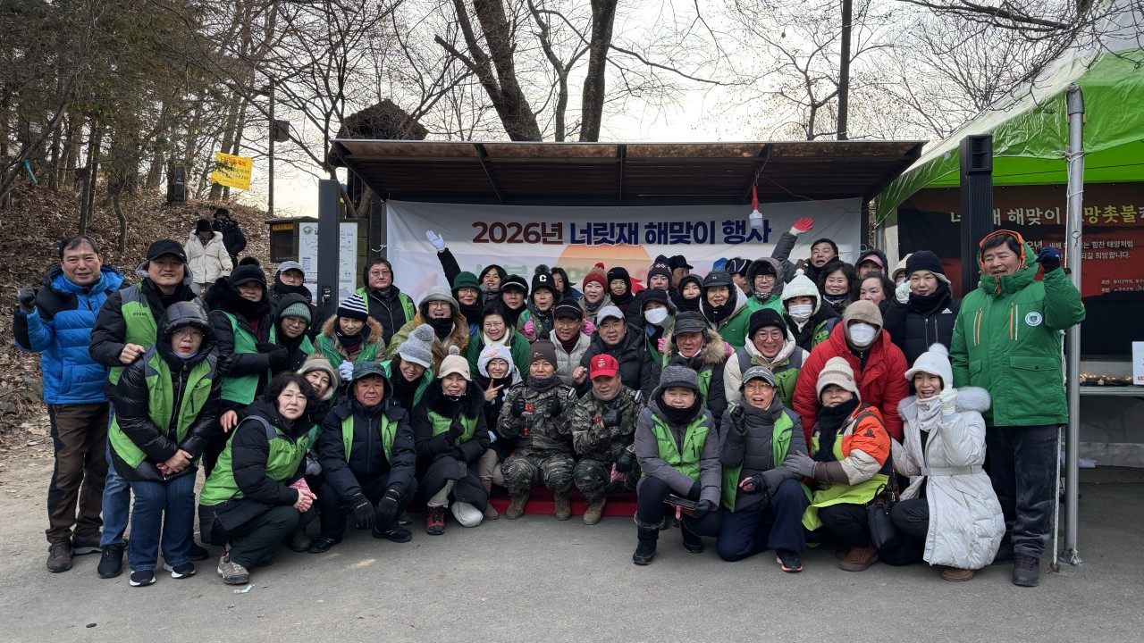 (사)동구자원봉사센터_사진_20260227_2.jpg