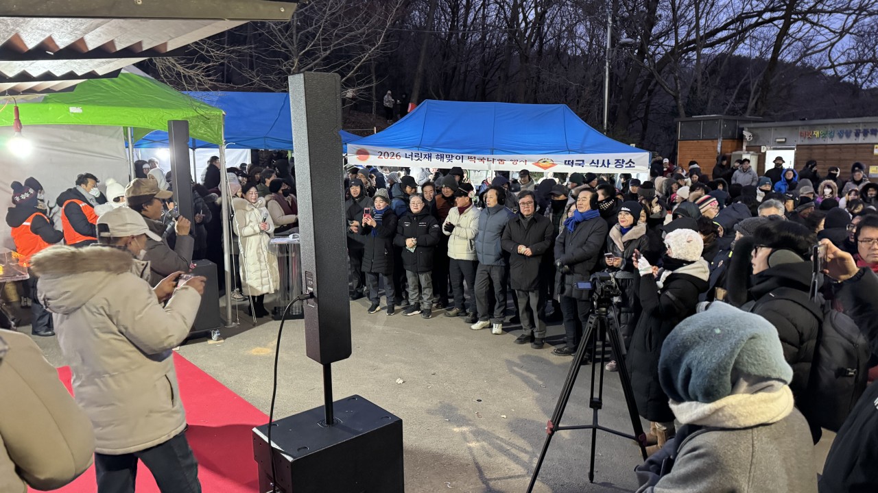 (사)동구자원봉사센터_사진_20260227_8.jpg