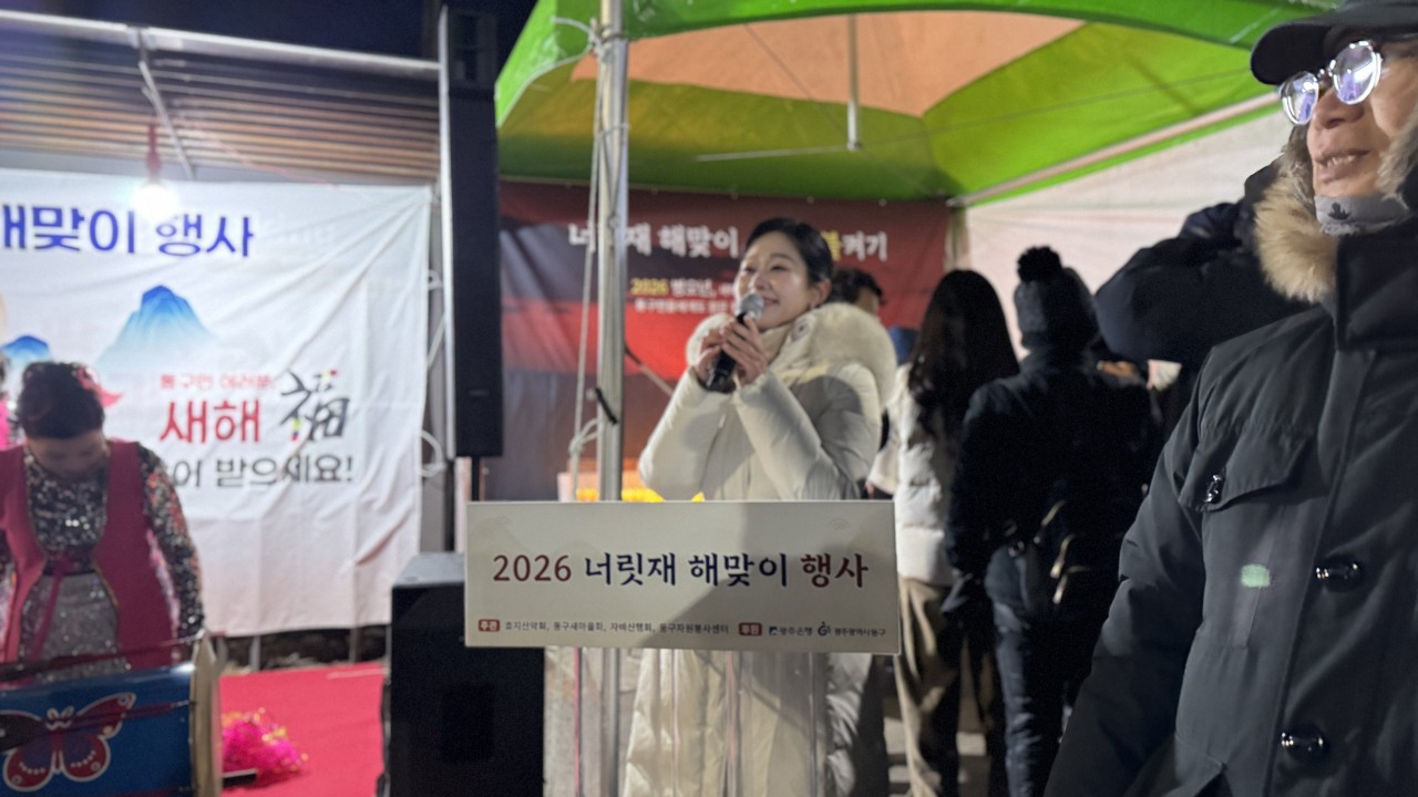 (사)동구자원봉사센터_사진_20260227_7.jpg