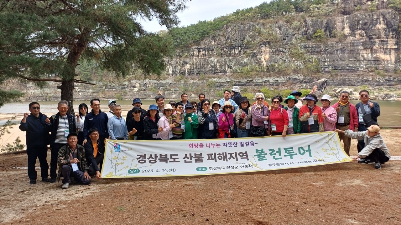 (사)동구자원봉사센터_사진_20260415_9.jpg