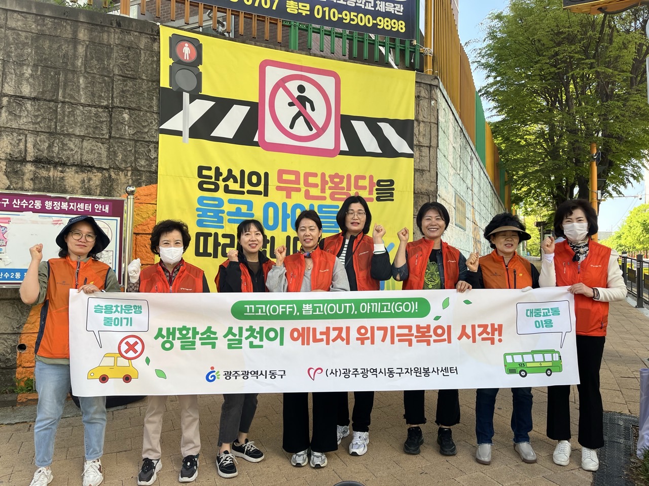 (사)동구자원봉사센터_사진_20260416_3.jpg