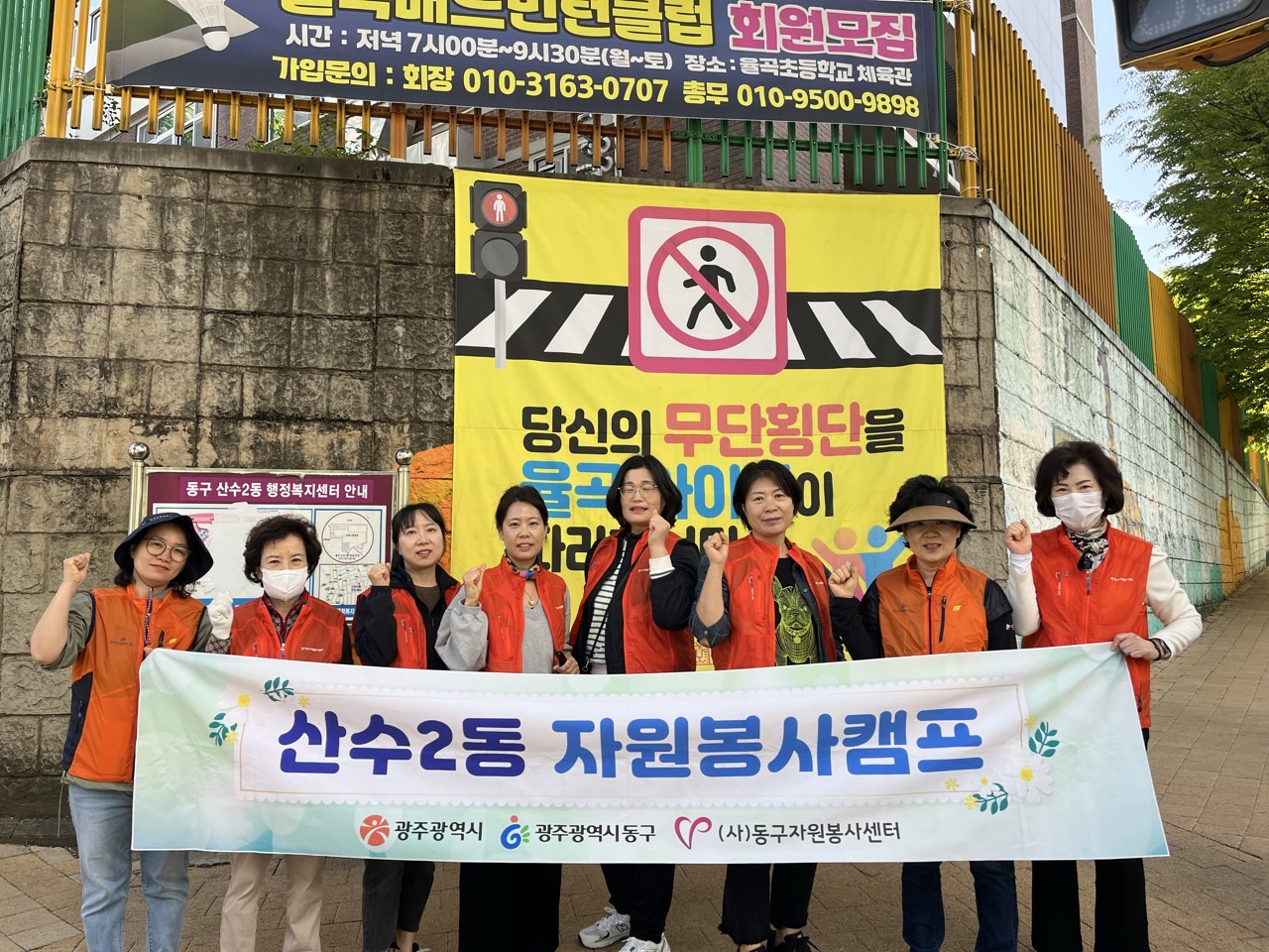 (사)동구자원봉사센터_사진_20260416_1.jpg