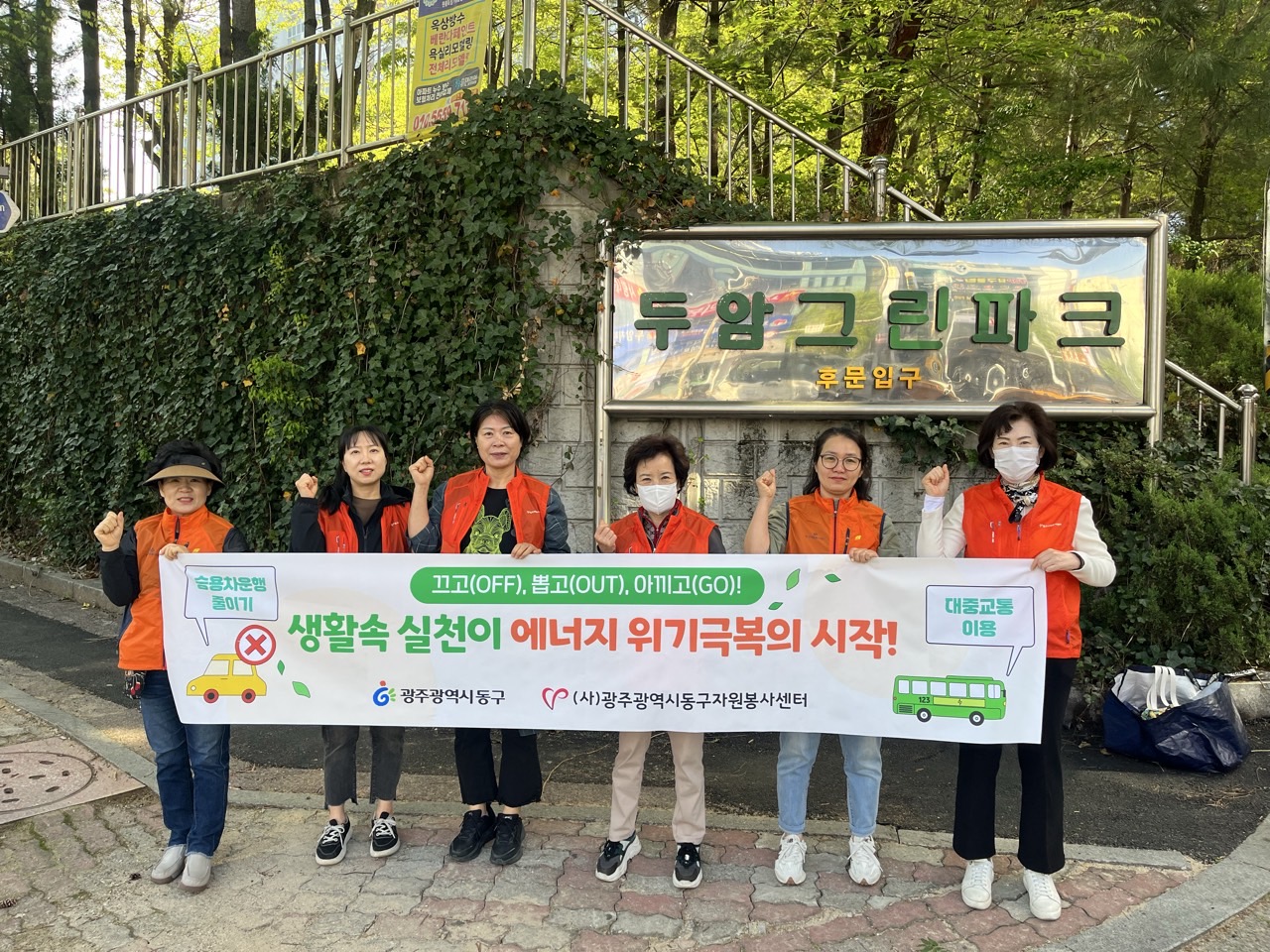 (사)동구자원봉사센터_사진_20260416_9.jpg
