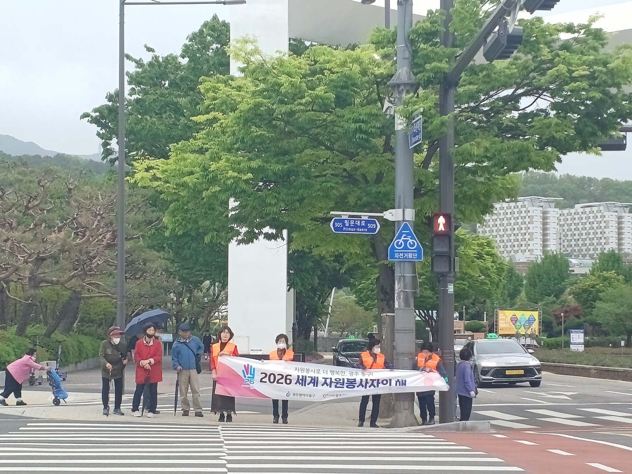 (사)동구자원봉사센터_사진_20260422_5.jpg