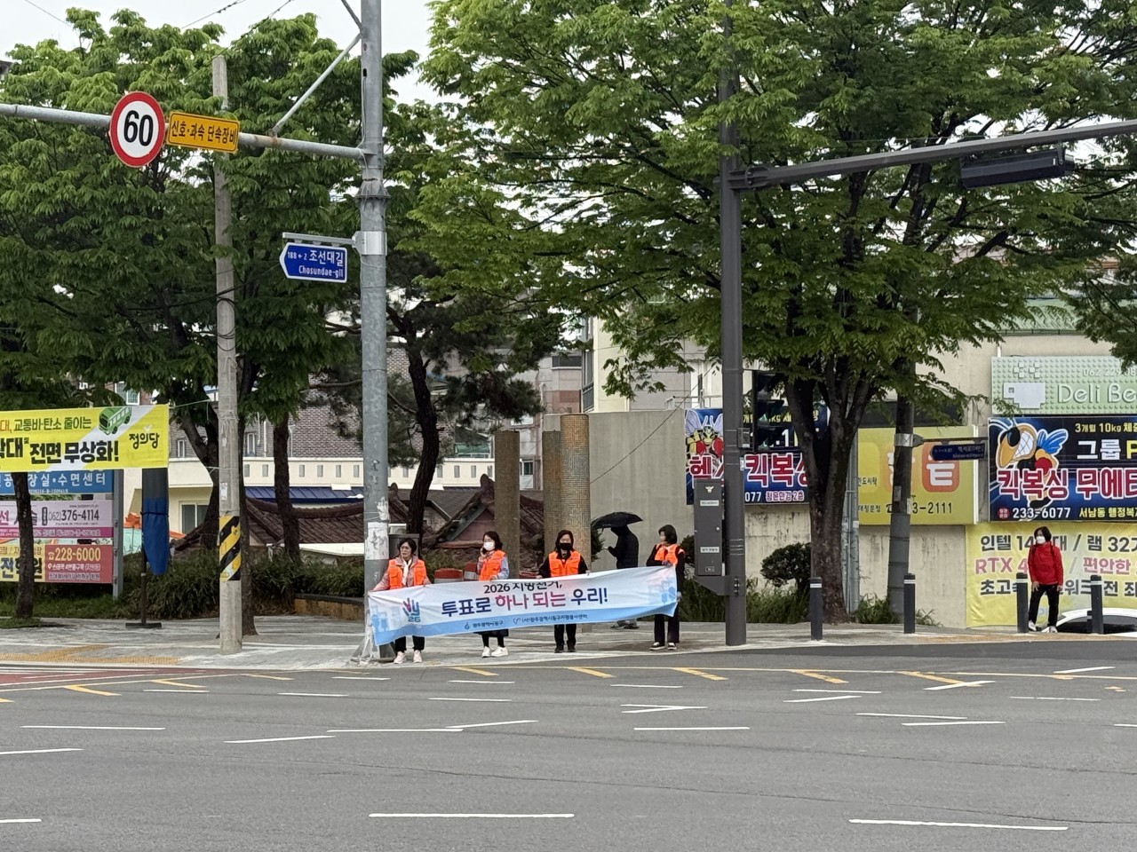 (사)동구자원봉사센터_사진_20260422_6.jpg