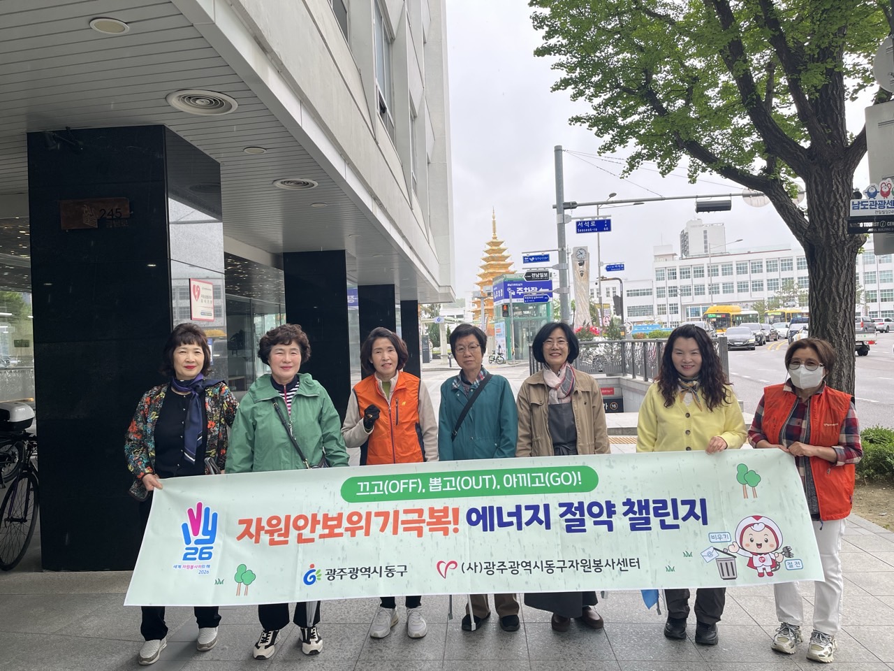 (사)동구자원봉사센터_사진_20260423_2.jpg