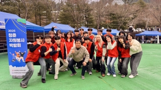 동구자원봉사센터, 조선대 1·8 극장서 ‘청춘 박람회’ 개최