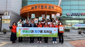 ​<광주 동구자원봉사센터-동구문화센터, ‘무등산과...