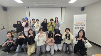 자원봉사기본교육 with 다정다감