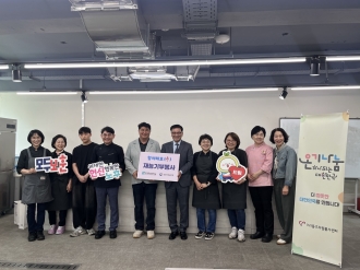 조선이공대캠프 ‘보훈가정 화과자 나눔 활동’
