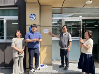광주동구자원봉사센터 '2024년 광주사회복지공동모금회 우수배분사업 수행기관' 선정