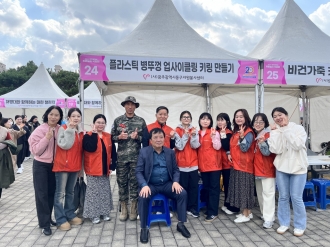 광주광역시 자원봉사박람회