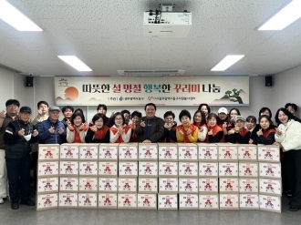 (사)광주광역시동구자원봉사센터, 쪽방촌에 전한 ‘...