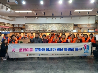 🌸 K-문화이음 : 비움박물관 문화 탐방 및 플로깅🌸