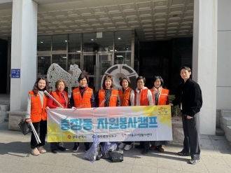 충장동자원봉사캠프 '플로깅' 진행