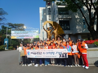 세계자원봉사자의 해 : 4·19 민주혁명역사관 투...