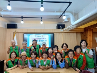 [K-자원봉사단] 미로마을안전수호대 결성!