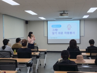 🌱자원봉사자 역량강화교육 : 자원봉사 기본교육🌱