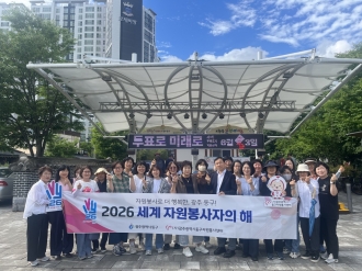2026 세계자원봉사자의 해 및 6.3 지방선거 ...