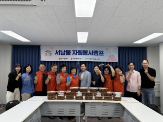 서남동캠프 ‘K-정나눔 밑반찬’ 진행