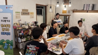 광주사회복지공동모금회 신청사업 <아자! 지구환기구...