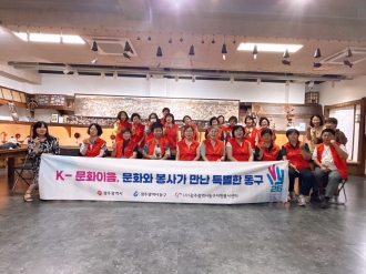 K-문화이음:비움박물관 특별 순회 전시 관람 및 ...