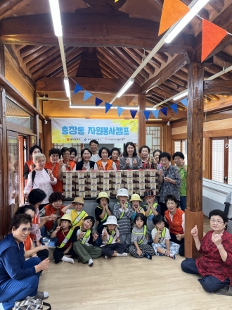[충장동자원봉사캠프 