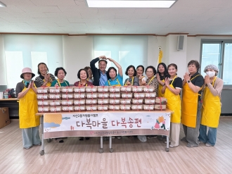 💕지산2동자원봉사캠프 <다복마을 다복송편> 프로그...