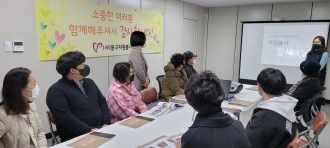 자원봉사