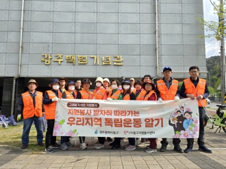 그래! 알기 쉬운 자원봉사 x 자원봉사 발자취 따라가는 우리지역 독립운동 알기
