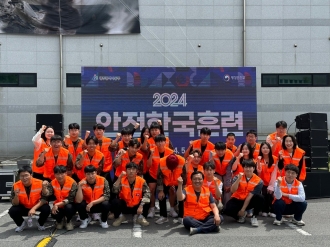 조선이공대·조선대자원봉사캠프와 함께 ‘안전한국훈련’ 실시