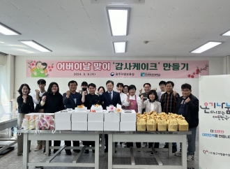 조선이공대 자원봉사캠프  ‘어버이날 맞이 국가 유공자 보훈 행사’ 
