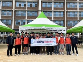 조선이공대 자원봉사캠프 '차량 무상 점검' 활동