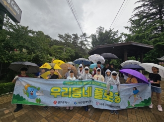 6월 우리동네 플로깅
