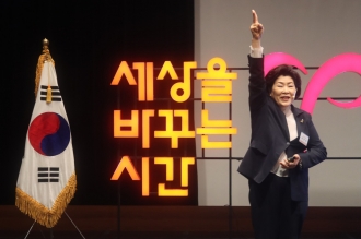 자원봉사 우수사례 공모대회 '세상을 바꾸는 시간 × 광주'