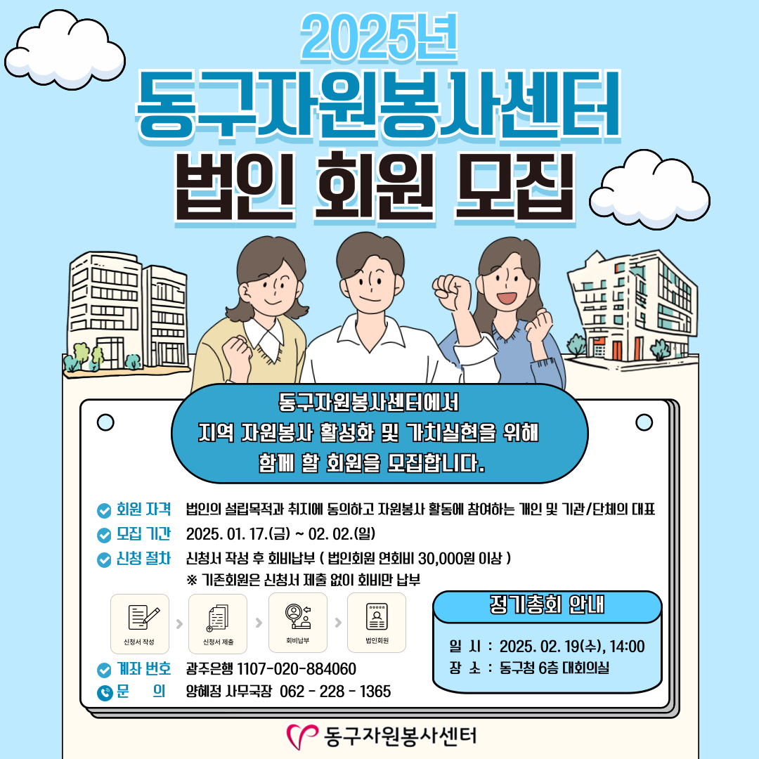 KakaoTalk_20250117_133606845.png